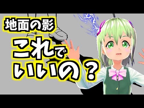 【クリスタ 漫画講座】クリスタで地面に落ちたキャラの影を超簡単に描く方法
