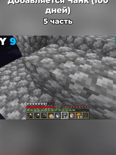 Генератор булыжника в Minecraft: советы и трюки