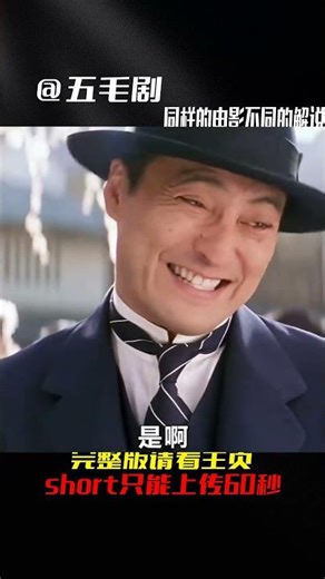 日本故事，中國演員，美國導演聯合打造的藝伎回憶錄，哪里最驚險？ #电影 #电影解说 #影视 #影视解说 #剧情