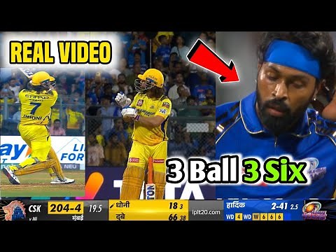 MS Dhoni Last Over Batting Highlight today | csk vs mi highlights today | Dhoni 3 Sixes Against MI