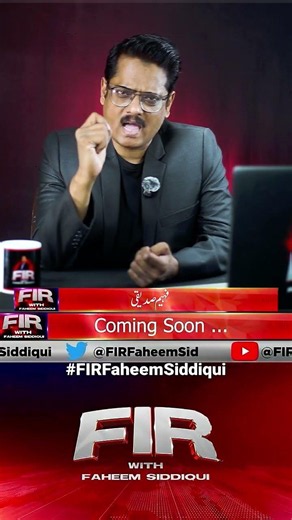 Baldia Factory Case : BIG RELIEF FOR MQM? | Will Hammad Siddiqui Return Now ? #mqm #baldiafactory