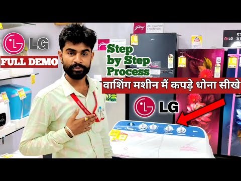 Lg Semiautomatic Washing Machine Demo⚡ How to Use LG Semi Automatic Washing Machine