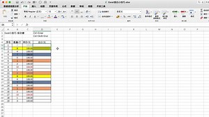 Excel小技巧-组合键 Ctrl Enter Ctrl Shift End