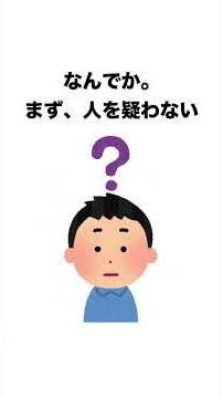 【警告】ADHDは「フレネミー」に潰されます【雑学】ADHD/HSPの生存戦略