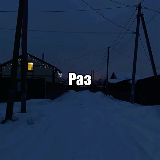 Discover Hardbass in Russian Songs