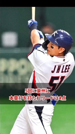 South Korea's national team advances to the first round of the WBC!