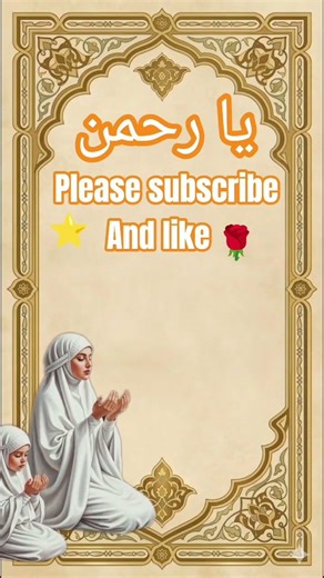 best wazifa #youtubeshorts #viralvideo