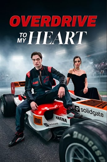 Overdrive to My Heart - (2026) ✅ FULL EP