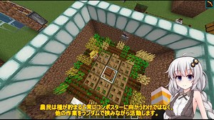 【minecraft java】1.16.1における農民の挙動変化について小麦自動農場の対策とかその他検証っぽいもの【VOICEROID解説】