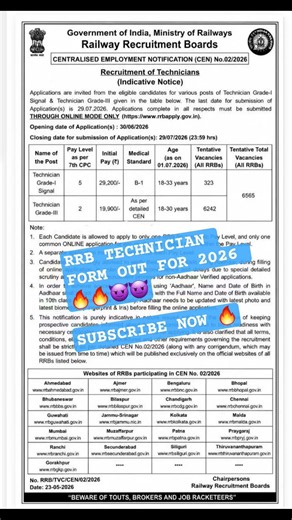 RRB TECHNICIAN 2026 🔥||RRB TECHNICIAN FORM RELEASED 🔥 #rrbtechnicianvacancy2026 #rrbtechnician #RRB