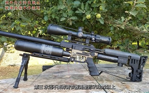 国外博主调试FXM3冲撞恒压设置，油管至今全面解读M3冲撞pcp，值得收藏