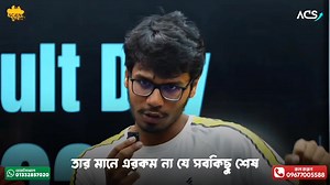 Get ready to Comeback 🪽 | ACS