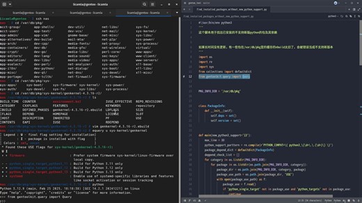 【gentoo日常】默认python版本切换到了3.13，但总有那么几个包只支持旧版本python