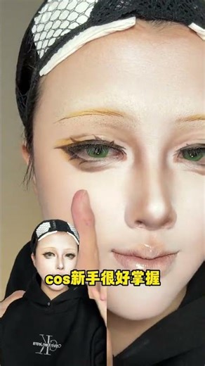 Top Cosplay Makeup Trends: Must-Haves & Outdated Ones