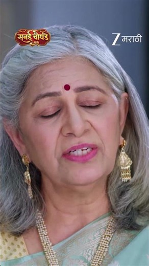 Sanai Chaughade | Ep - 85 | Reel | Jun 12 2026 | Zee Marathi