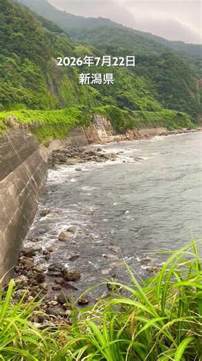 #BeautifulScenery #Niigata #NiigataPrefecture #NiigataTourism #Sea #SeaOfJapan #JapanSeaSide #Clo...