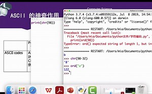 Alevel CS 计算机字符编码与编程