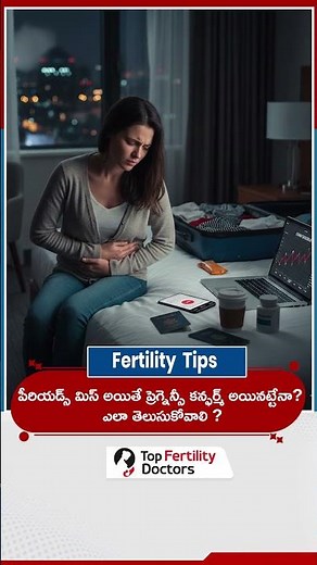 Top Possible Underlying Causes of Missed Periods | Menstrual Cycle #womenhealth #menstrualhealth