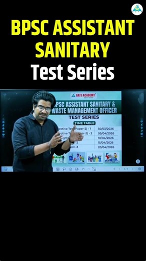 BPSC ASSISTANT SANITARY TEST SERIES