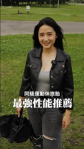 倍耐力 Angel GT II 給新世代車種 繼續騎下去的 超強實踐力 #運動休旅胎王者 #輪胎推薦 #倍耐力