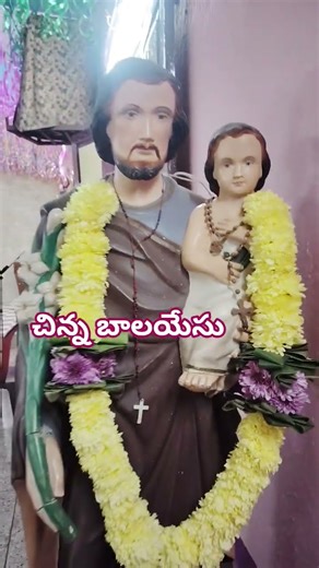 #చిన్న #బాలయేసు #beautiful #trending #amazing #viralvideo #plzsubscribe #allmyfriends #👌👌👌🙇‍♀️🙇‍♀️🙏🙏