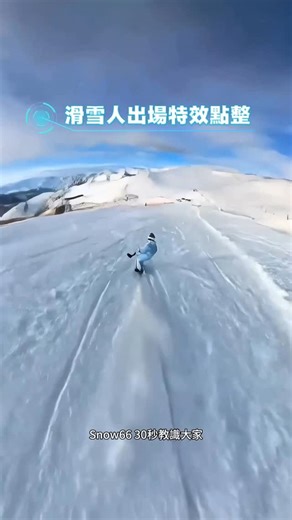 Snow66 on Instagram: "太多人叫我地出教學 好多人用嘅higgsfield.ai 留言「snow」 send 指令prompt比你"