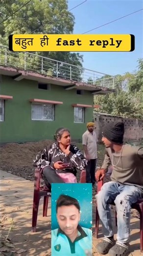 बहुत ही fasf reply #youtube #funny #youtubeshorts #comedy #youtubevideos #shorts #ytshorts