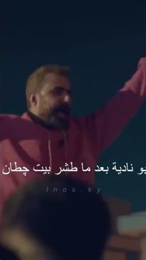 ابو نادية