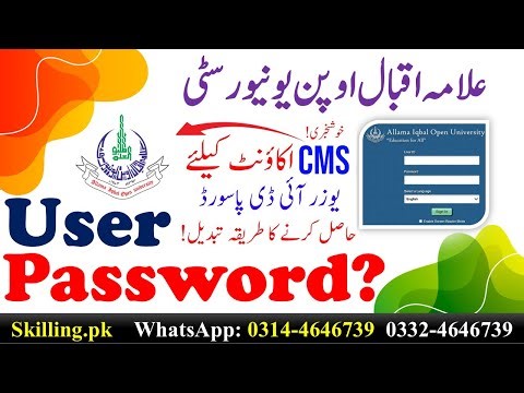 Lecture 1 How To Get CMS User Password For Fresh Students