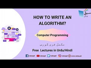 How to write an Algorithm, Computer Science Lecture | Sabaq.pk