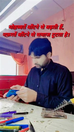 Tasvvur on Instagram: "Mohabbat tasvvur #nonfollower #viral @forwerd @nonfollowe"