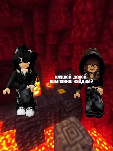 Роблокс Сериал: Поиск Компании Для Угара