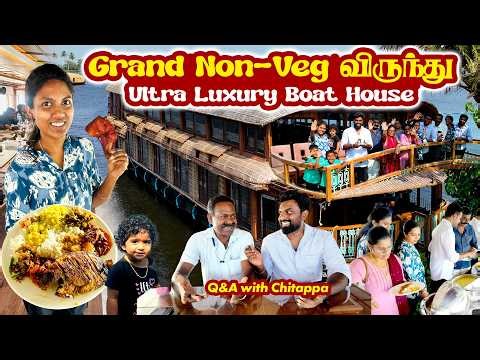 வேட்டை! Grand Non-Veg Virunthu for Family 🔥 Kerala Boathouse Ep-03❤️