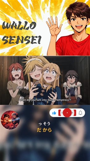Sera meets veor's mother 😳😳😳 #anime #funny #shorts