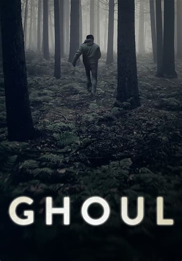 Ghoul (2015)