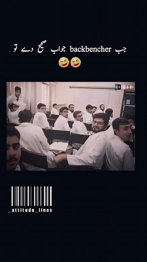 🤣🤣#_attitude_lines #blackscreen #viral #tiktok #funny #line #trending #foryou #foryoupage @TiktokPakistanOfficial