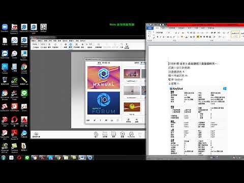[keyshot教學]1-1 開啟軟體的第一步