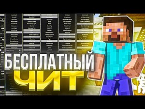 THIS IS THE BEST FREE MINECRAFT 1.21.4 CHEAT - THUNDERHACK RECODE | HOW TO DOWNLOAD? | REALLYWORLD