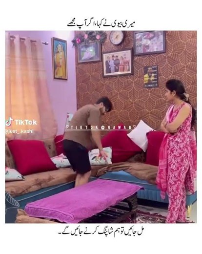 آج بیوی نے کہا کہ مجھے ڈھونڈ لیا تو #شاپینگ #ویڈیو#funny