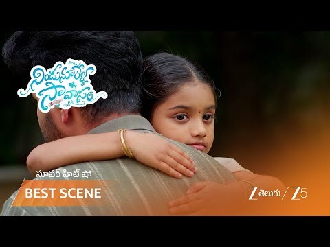 NINDU NOORELLA SAAVASAM | బుజ్జమ్మ నిజం దాస్తుందా..??