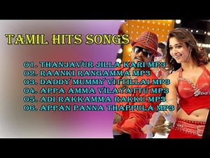 Tamil hits songs | high quality Audio | All Tamil Songs