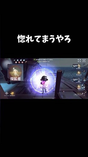 【第五人格】惚れてまうやろと言いたくなる好プレー集探鉱者編