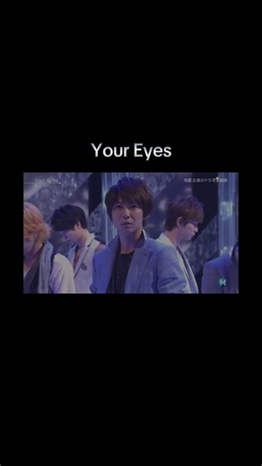 Your Eyes - MS 2012.06.01 O.A. #嵐 #YourEyes #fyp