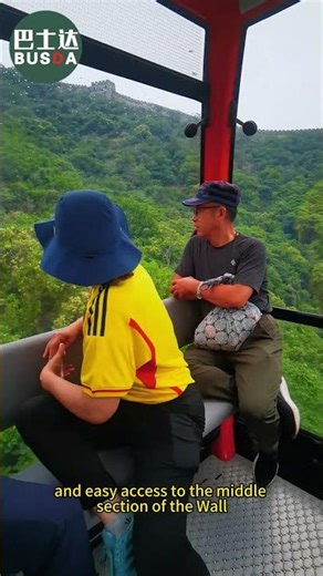 Beijing Great Wall Cable Car Guide: Best Way Up!