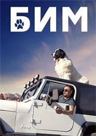 231-bim-serial-27-02.html