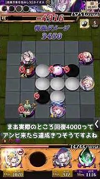 【逆転オセロニア】カイオス #オセロニア ＃逆転オセロニア ＃ゆっくり実況