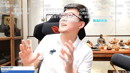【Z哥直播回放】完整弹幕 2026.4.19「如何从产业视角看投资？」-【zettaranc】