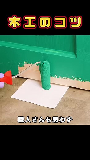 木工作業の便利技7選｜釘以外で板を固定する方法と修復テク
