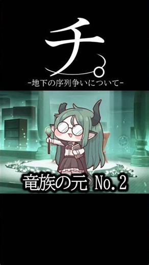 [Trickcal] Jade Explained in 40 Seconds #Trickcal