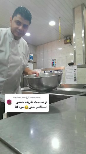 How to Cook Hummus - Simple and Delicious Recipes